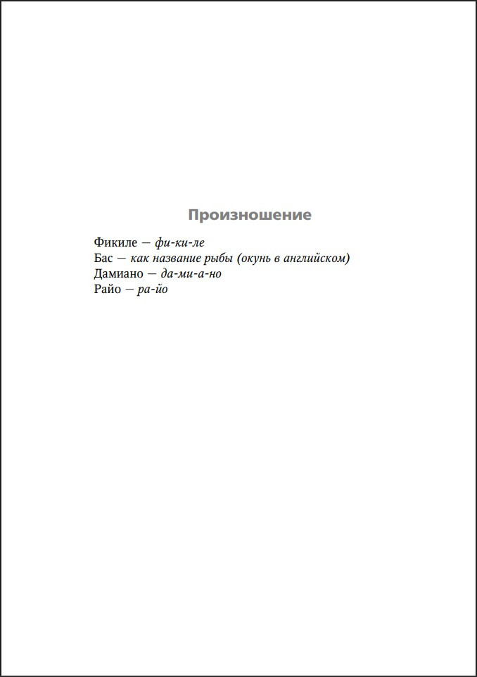 �������� �������: ������ ��������� �������. ����� 2