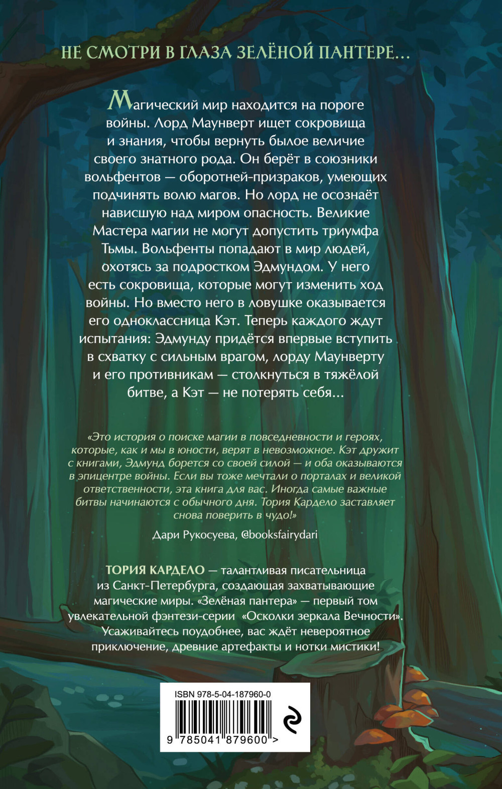 ������� �������. ����� 1