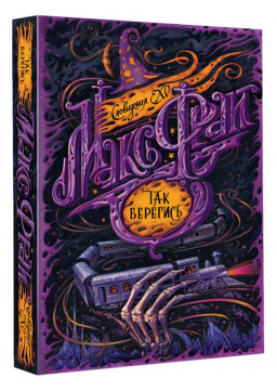 ��� ��������