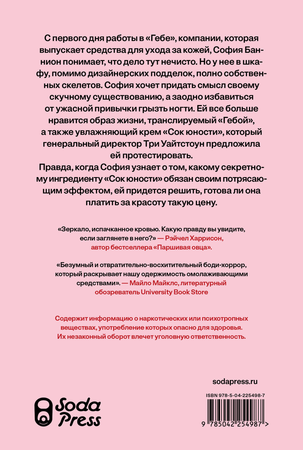 ��� ������
