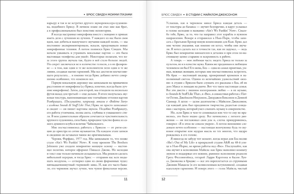 � ������ � ������� ���������