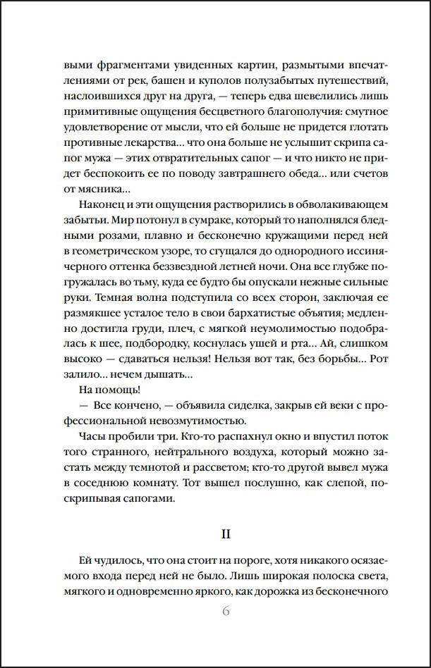 ������������� �������. ����� 11