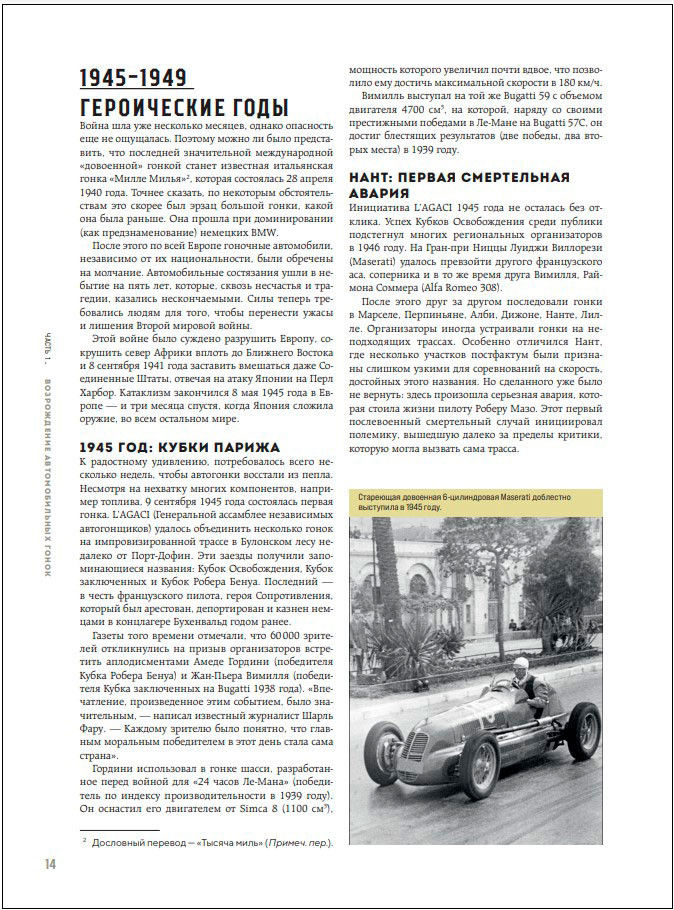 ������� ����� �������-1 � 80 ��� ���� � ������