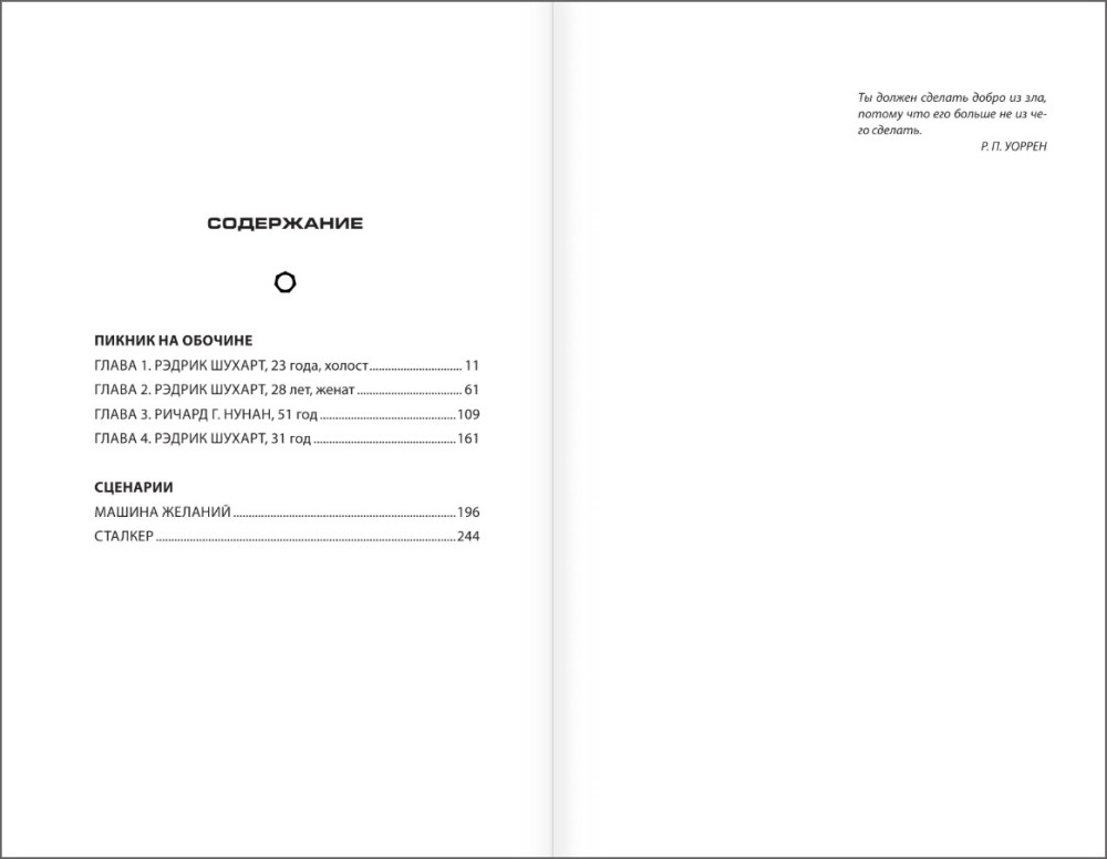 ������ �� �������: ������� ������� ������� ����������