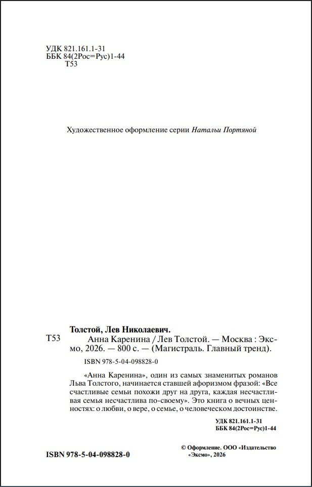 ���� �������� (����� ����������. ������� �����)