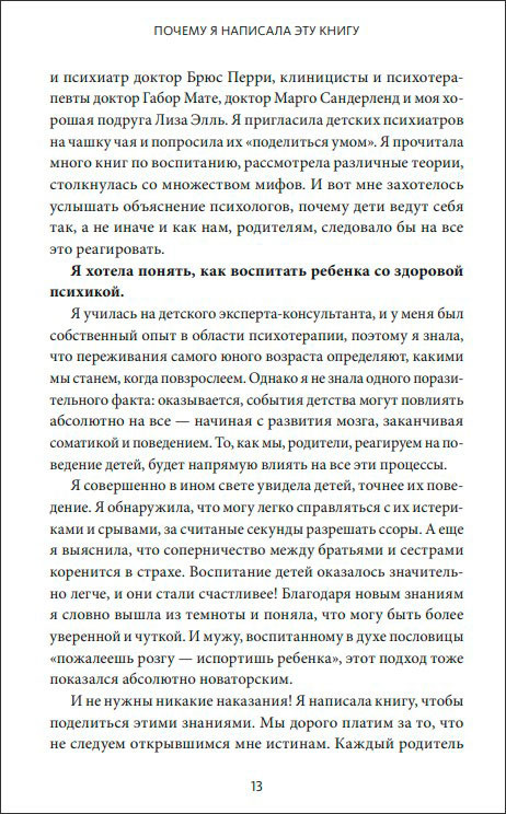 ����������� ����� �� ������: ������������� ������ � ���������� � �������� �� 5 ���