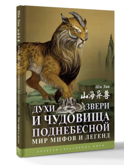 ����, ����� � �������� �����������: ��� ����� � ������