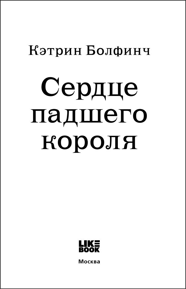 ������ ������� ������. ����� 3