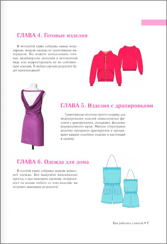 ����������� �������: ������ ������