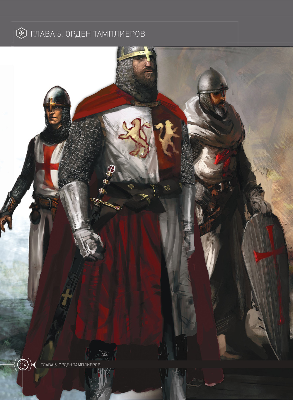  Assassin's Creed: , , , 