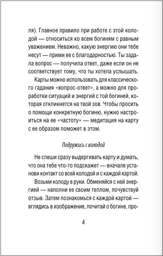 ���� ������� � ������ ������: ��� �������, ������ � ������ � �������� ���������