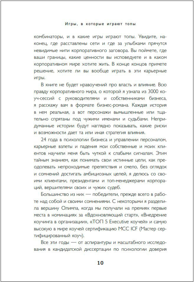 ����, � ������� ������ ����: �����-������� � ���, ��� ������� ������� � �������� � ��������� �������� �������