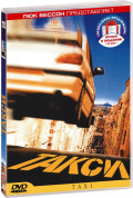.   1 (2 DVD)