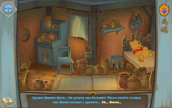 Disney. Медвежонок Винни и его друзья