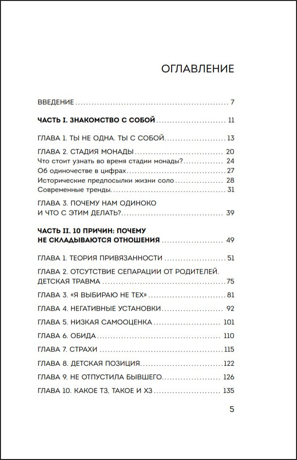 ����� ���� �����: ��� ��������� ���� ���������� � ��������� ��������� � ���, ��� ���� ��������