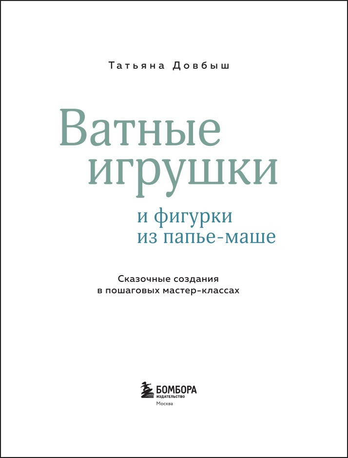 ������ ������� � ������� �� �����-����: ��������� �������� � ��������� ������-�������