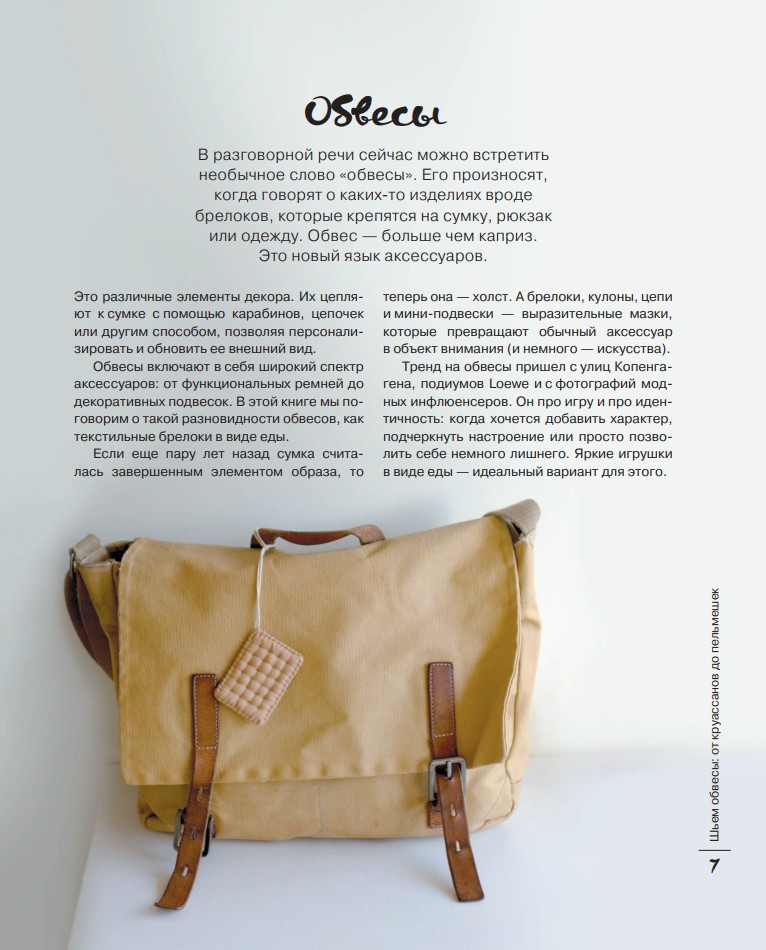 ���� ������: �� ���������� �� ���������