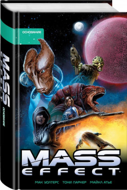  Mass Effect: .  2