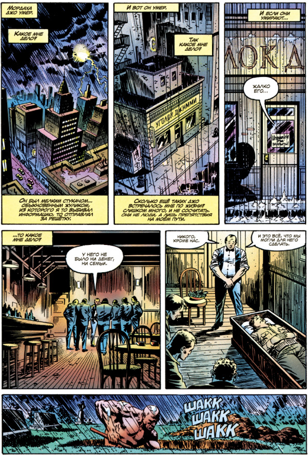 Комикс Человек-Паук: Последняя охота Крэйвена. Золотая коллекция Marvel