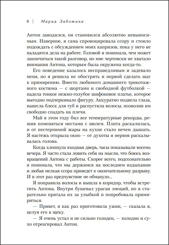 ����������: ��� �������� ����������� �������