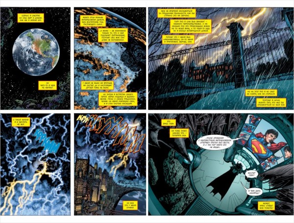 Комикс Вселенная DC Rebirth. Издание делюкс