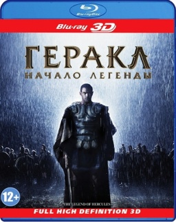 :   (Blu-ray 3D)