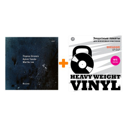 THOMAS STRONEN, AYUMI TANAKA, MARTHE LEA  Bayou  LP +   5  10  