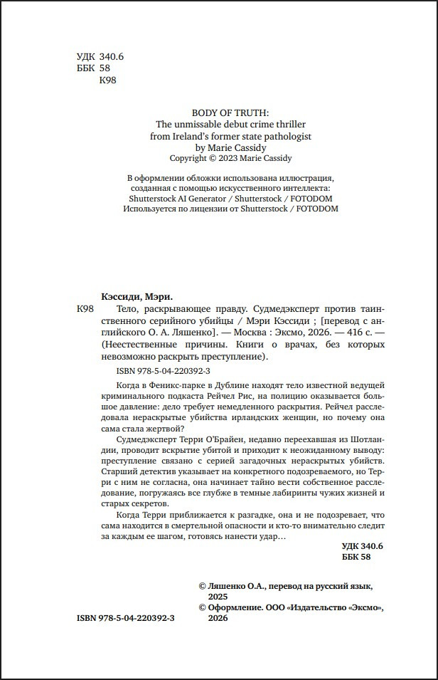 ����, ������������ ������: ������������� ������ ������������� ��������� ������