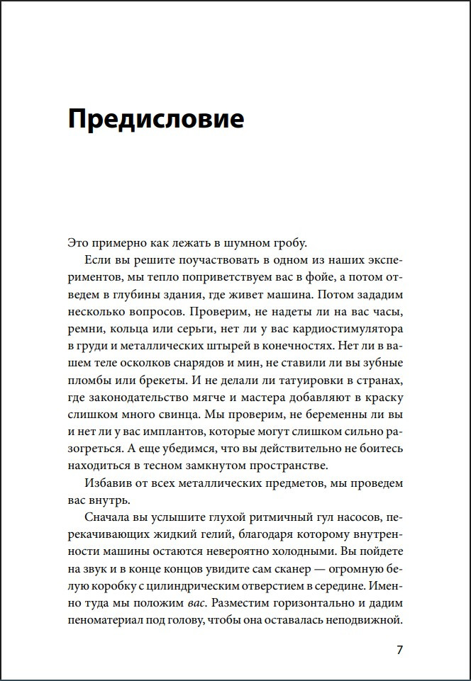 �� ������� ��: ��� ���� ������������ �������, ������� ���������� ���������