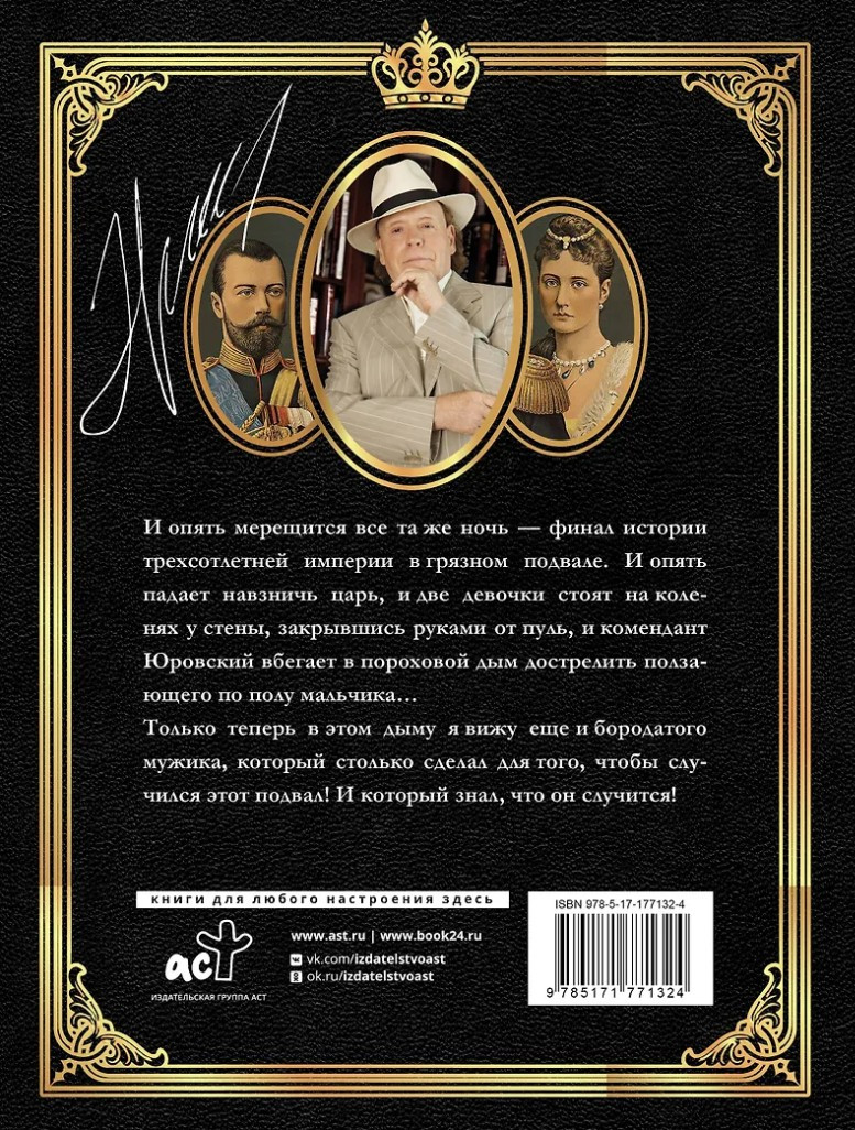 ������� II (���������������� �������).