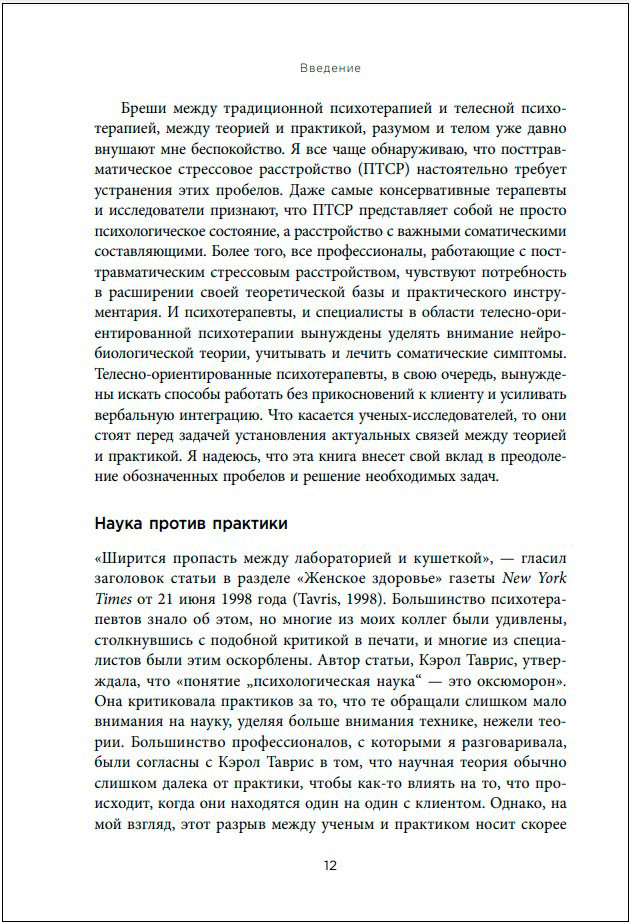 ������������ ����: ��������������� � ������� ��������������� ������