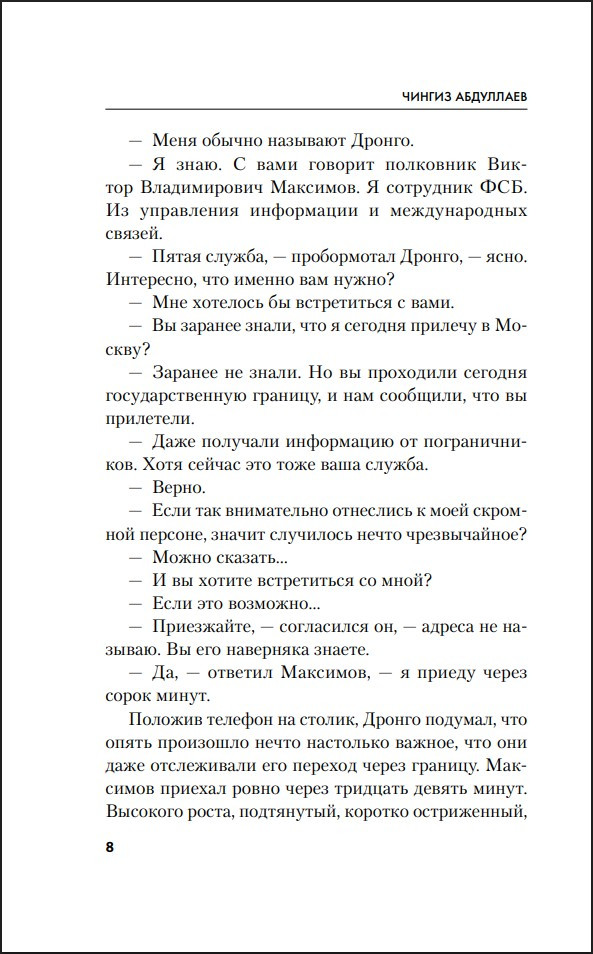 ��������� �������