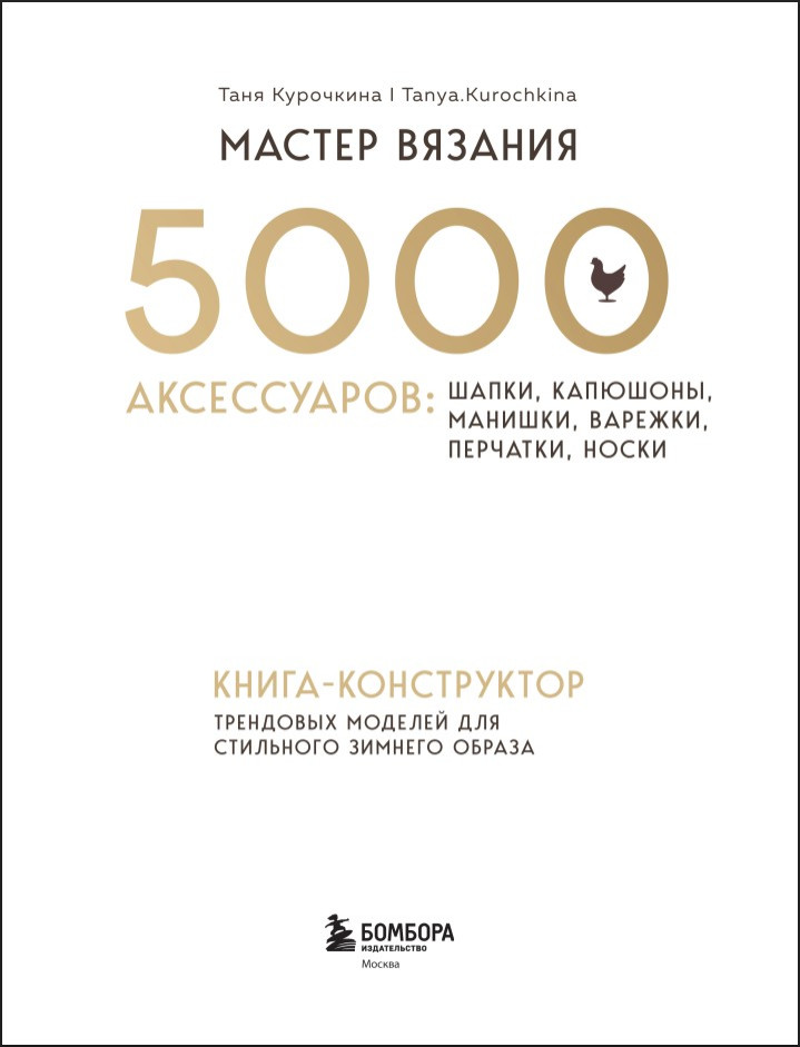 ������ ������� � 5000 �����������: �����, ��������, �������, �������, ��������, �����. �����-����������� ��������� ������� ��� ��������� ������� ������