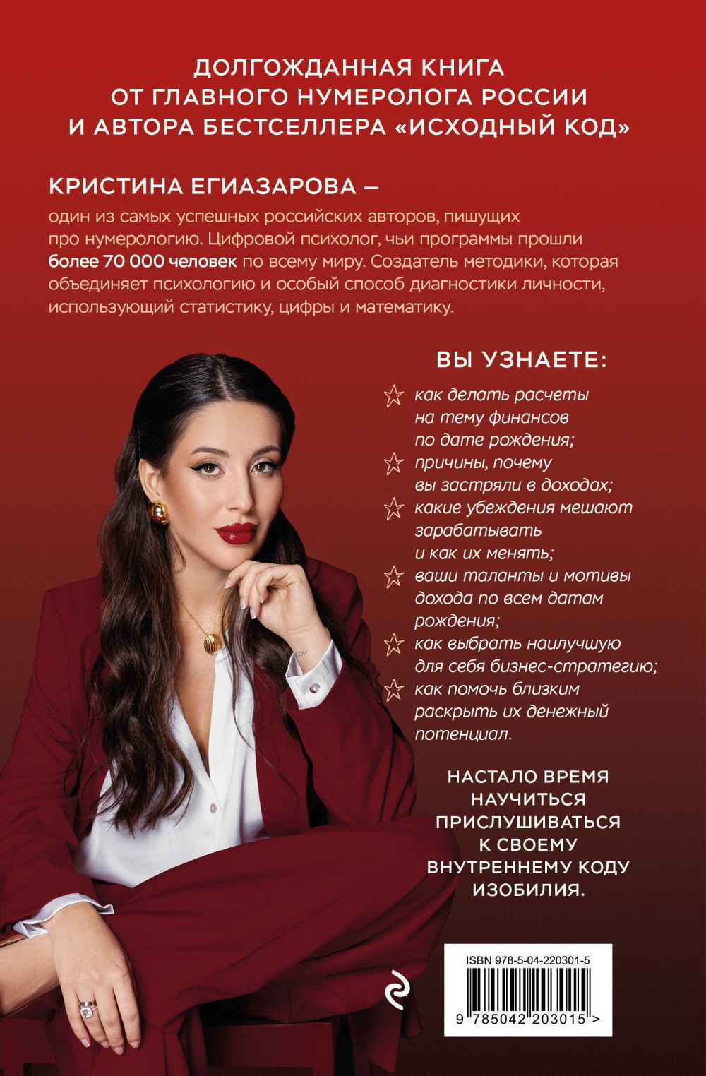 ��� �����: ��� ����� �������� ��������� ������