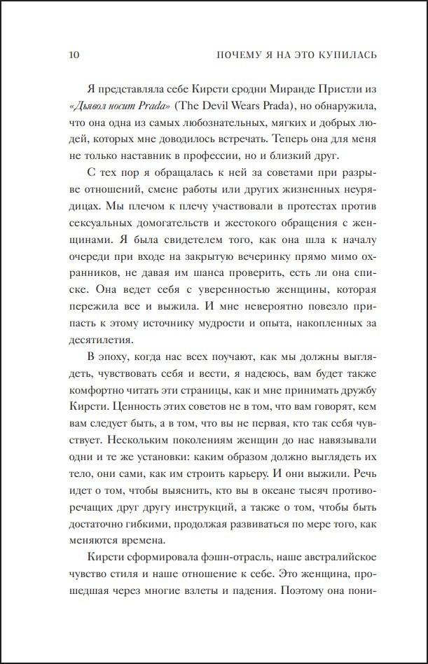 ������ � �� ��� ��������? ���������� � �����, ���������� ��������� ���� � ������, ������� �������� ������ ���