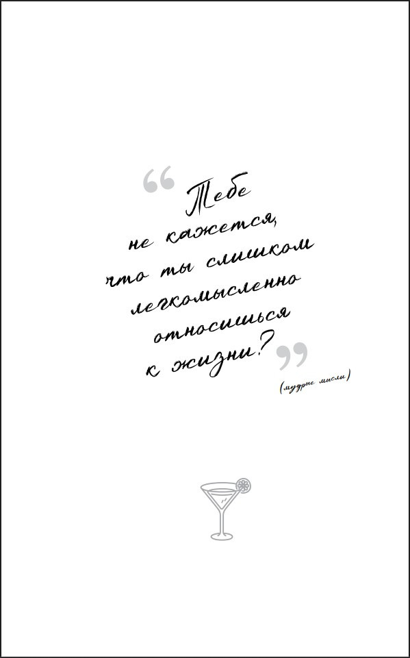 ������� � �� �����������! ������� ������ �����