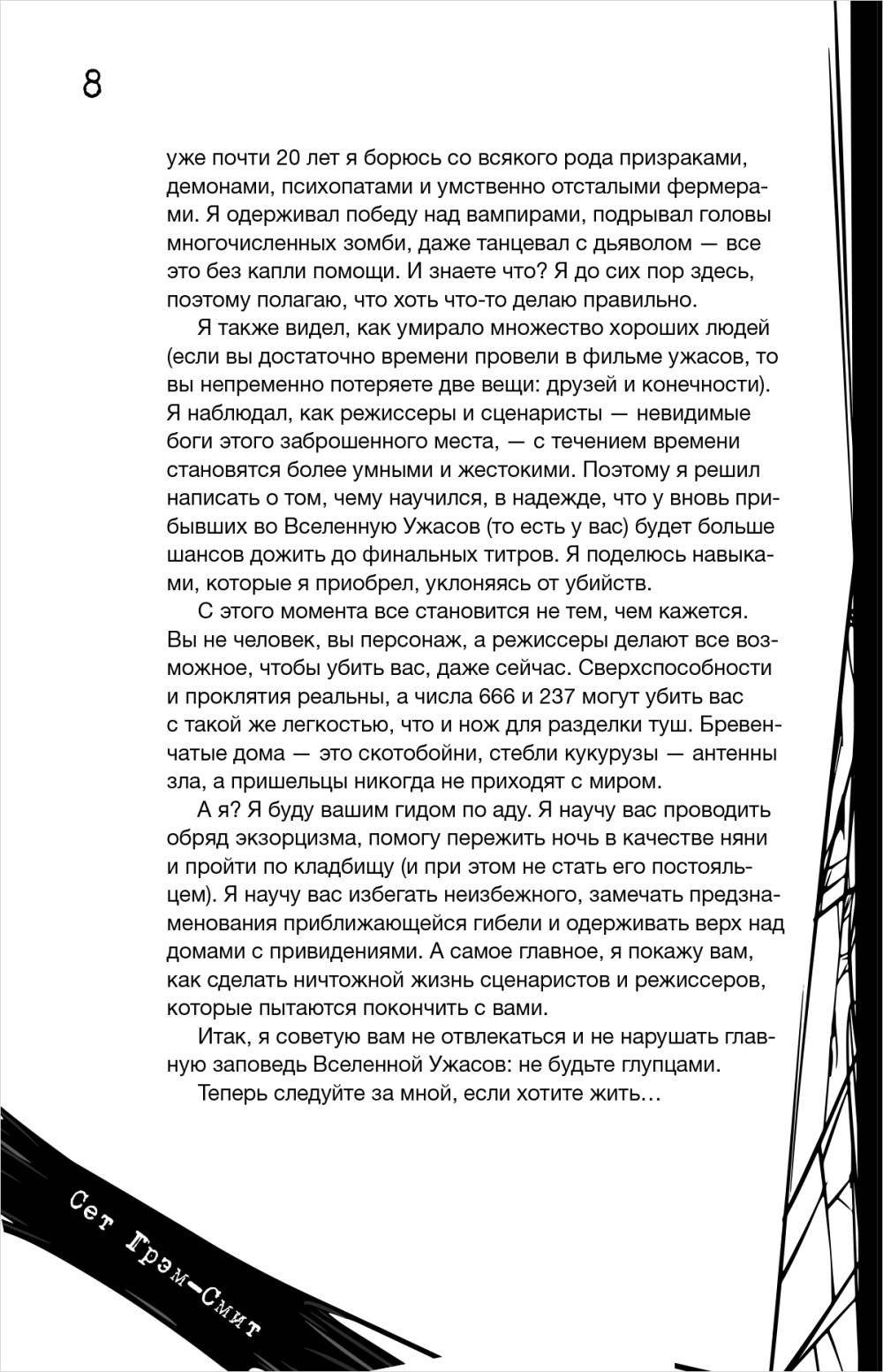 ������ � ��������: ��� ������ �� ����� ������