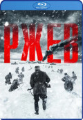  (Blu-ray)
