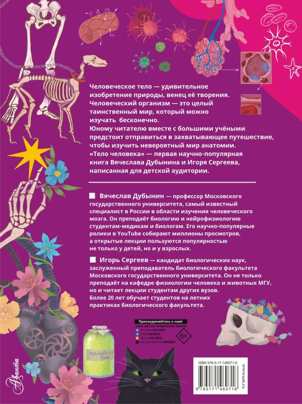 ���� ��������