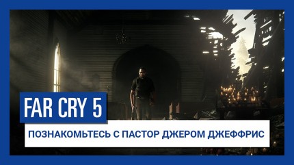 Far Cry 5. Deluxe Edition [PS4]