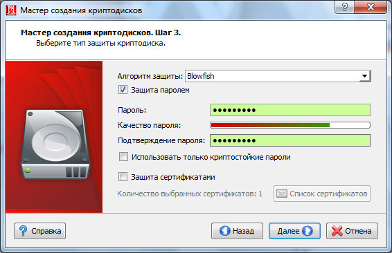 Atlansys Bastion Ultimate (1 , 1 )