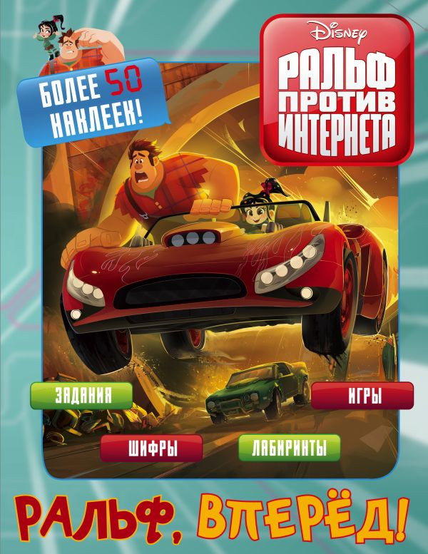 ����� ����� ������ ���������. �����, �����! (� ����������) + ��������� Chainsaw Man