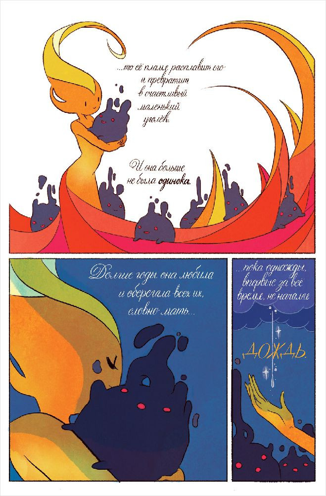  Adventure Time:    