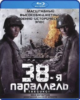 38-  (Blu-ray)