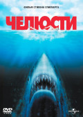  (DVD)