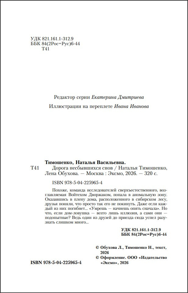 ��������� �����: ����������� ������ � ������ ����������� ����. ����� 12