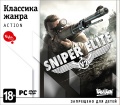 Sniper Elite V2 ( ) [PC-Jewel]