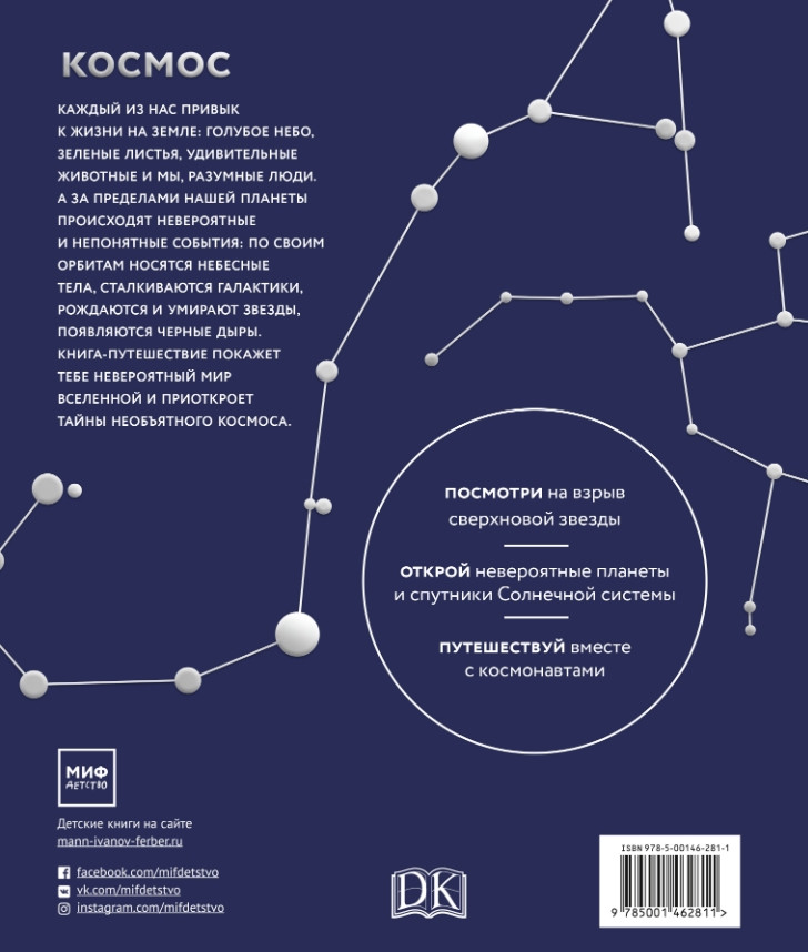 ������: ������������