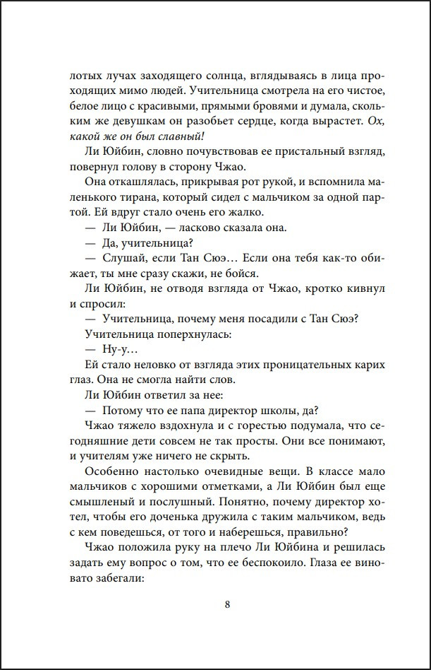 �� ������� ��������� �����. ��� 1