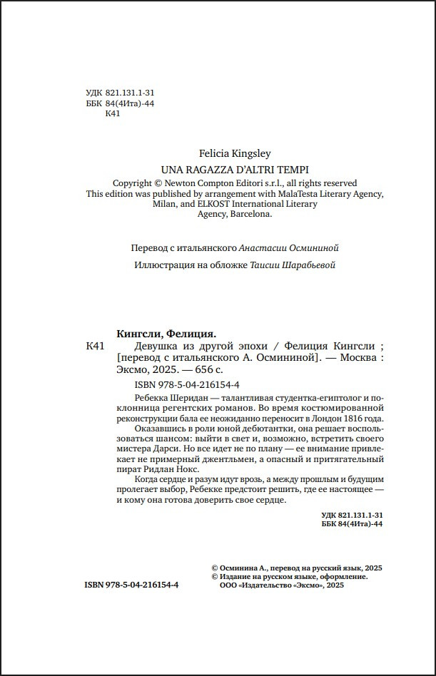 ������� �� ������ �����